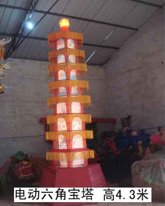电动六角宝塔