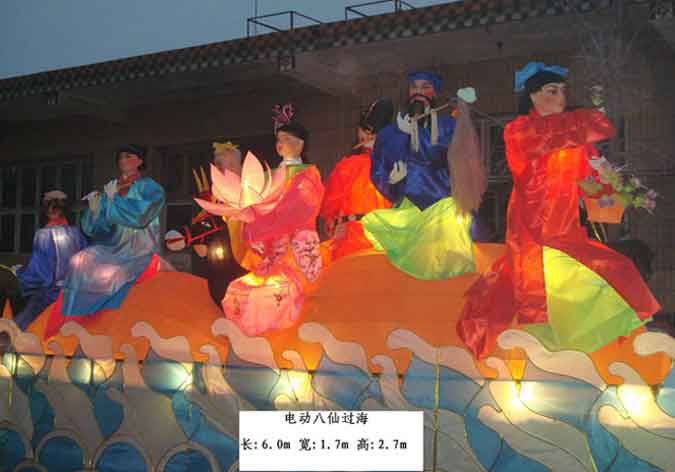 八仙过海电动花灯