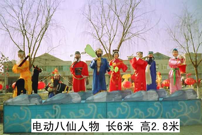 电动八仙人物花灯