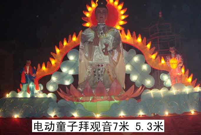 电动童子拜观音花灯