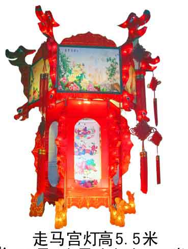 走马宫灯