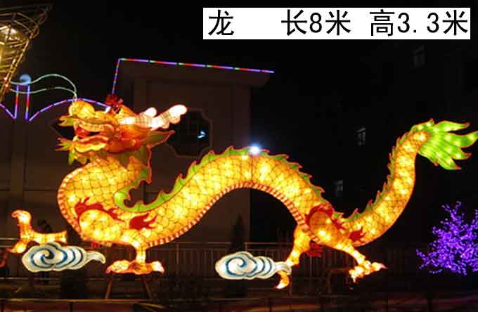 龙灯