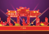 2号电动鲤鱼跳龙门长10米高5米