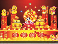 39号恭贺新春长10米高4.5