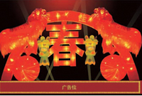 40号狮子滚绣球-长8米-高4.3米