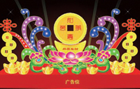 48号万事如意长6米高3.6米