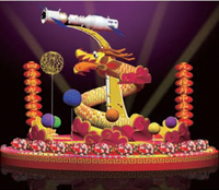 54号天宫一号长6米高5米