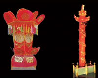 69号走马花灯-70号华表