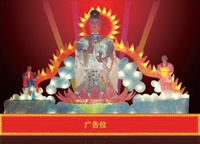 61号童子拜观音7米-5.3米