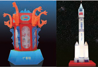 67号火箭-68号落地龙灯