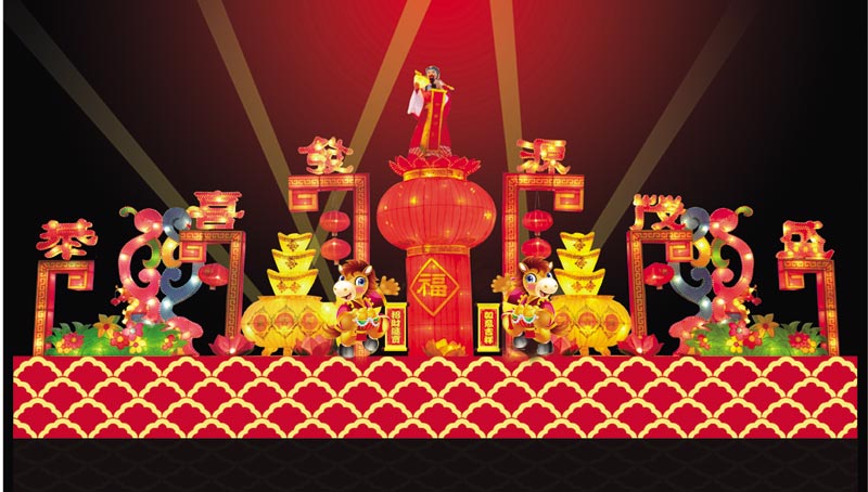 29号喜迎新春长10米高5