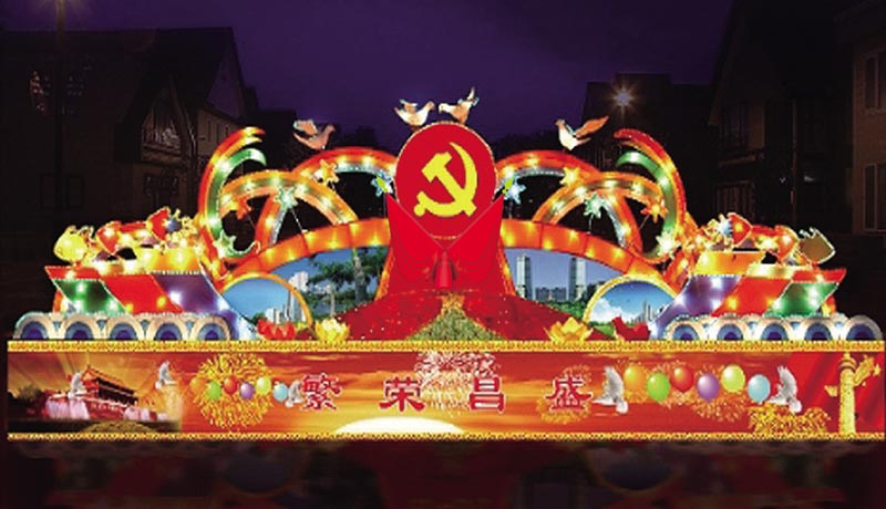 26号繁荣昌盛长10米高4.5米