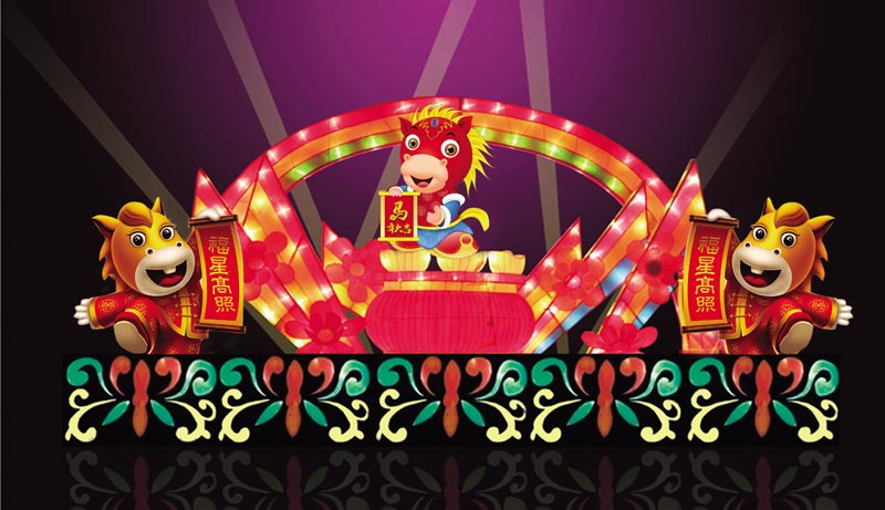 44号恭喜发财长8米高4