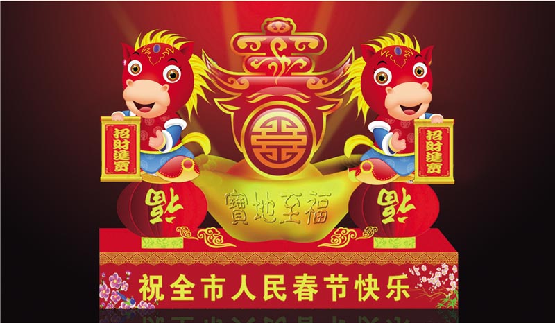 50号宝地至福长4米高3