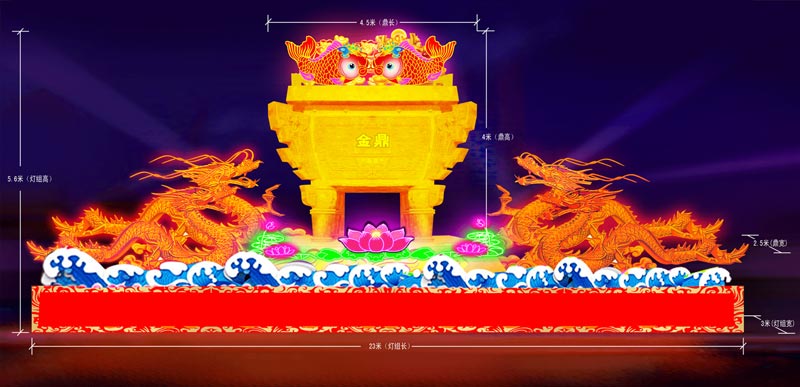 54号长盛鼎立--长23米高5.6米