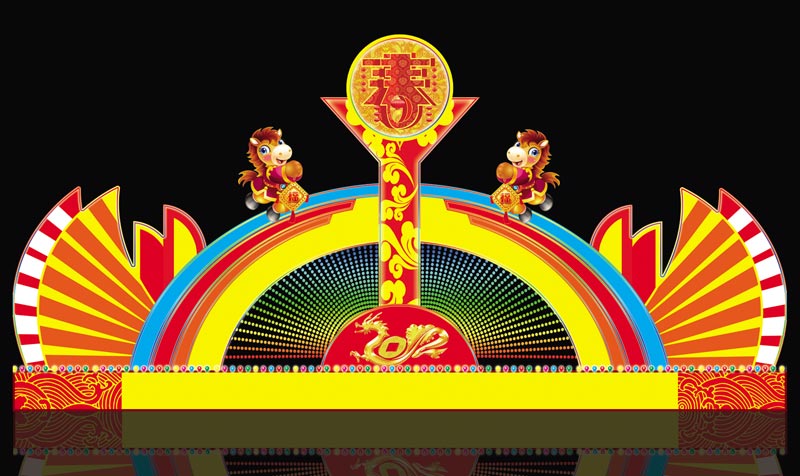 55马送福到长10米高5.5米