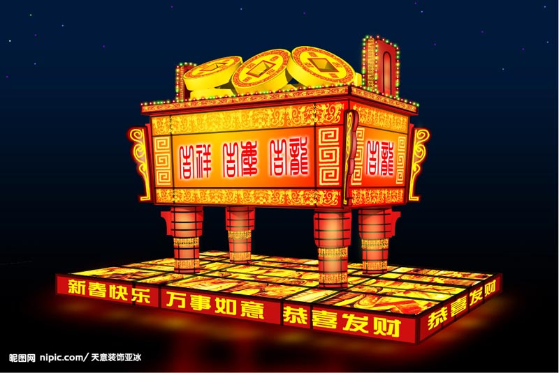 61吉祥吉庆长6米高4.5米