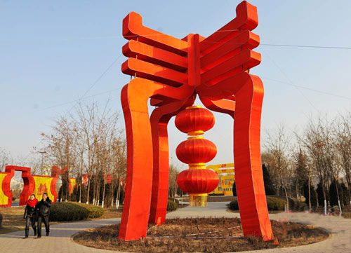 62喜迎春  需订做