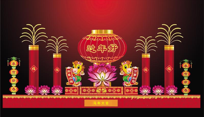 12号-过年好长12米高4.5