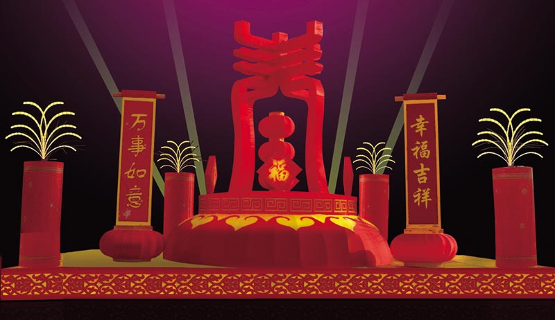 13号万事如意长8米高4米