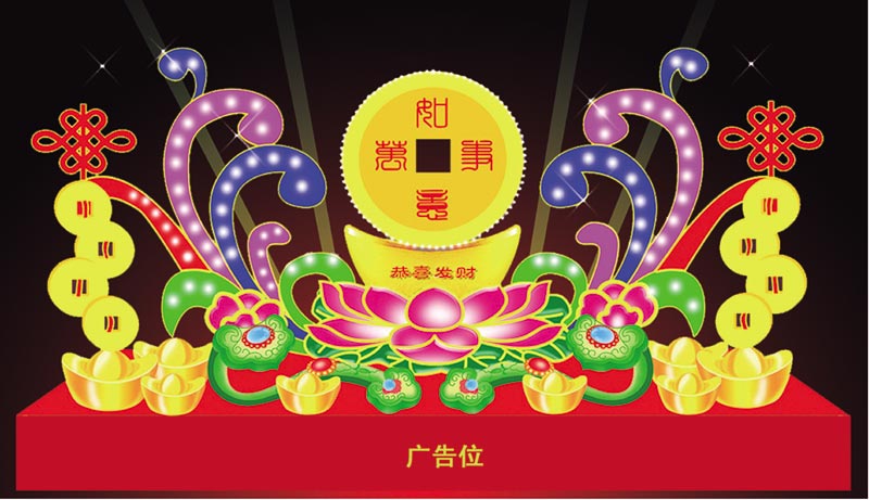 17号财源滚滚长6米高3.6米