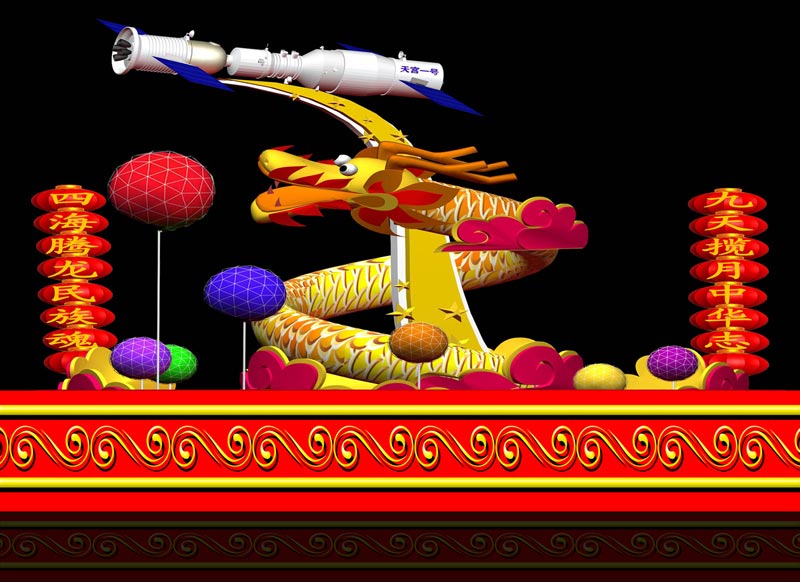 18号中国航天长6米高5米